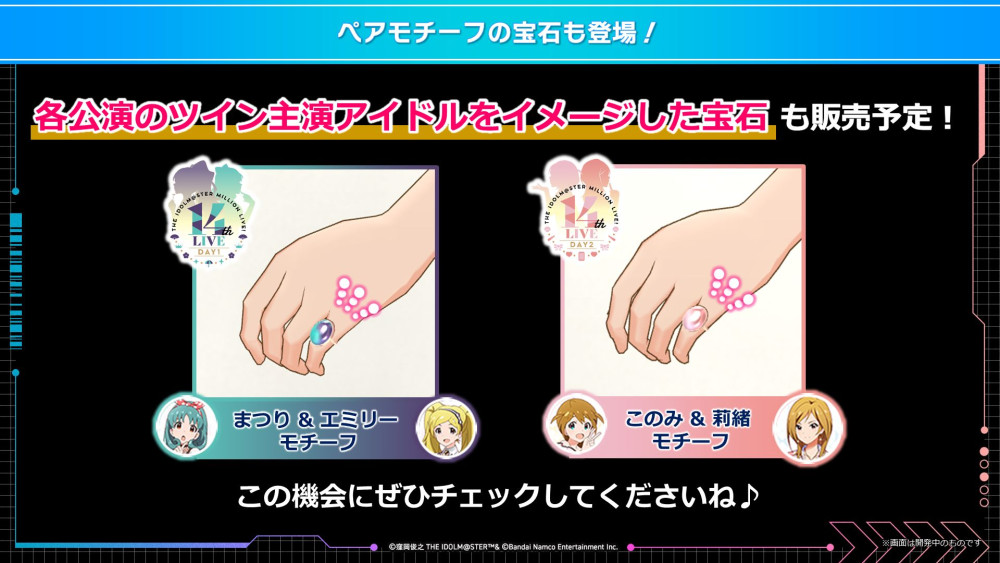 ミリオンライブ】『10年目の新シリーズ発表！ ミリシタ Extreme 生配信