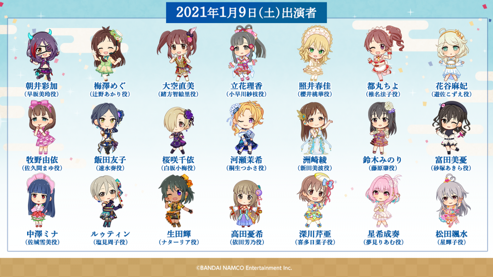 シンデレラ】THE IDOLM@STER CINDERELLA GIRLS Broadcast & LIVE Happy