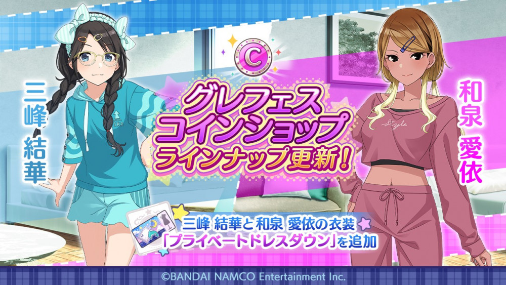 シャニマス】『シャニマス生配信 3.5周年前夜祭SP！』お知らせまとめ