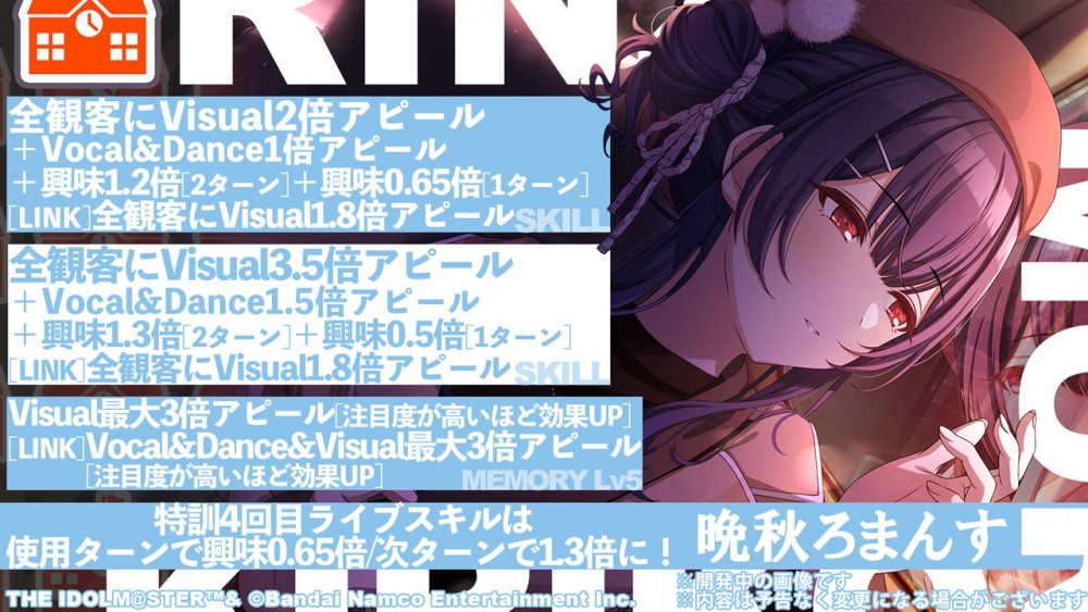 シャニマス】『アイドルマスター シャイニーカラーズ特別生配信 ～ 4.5