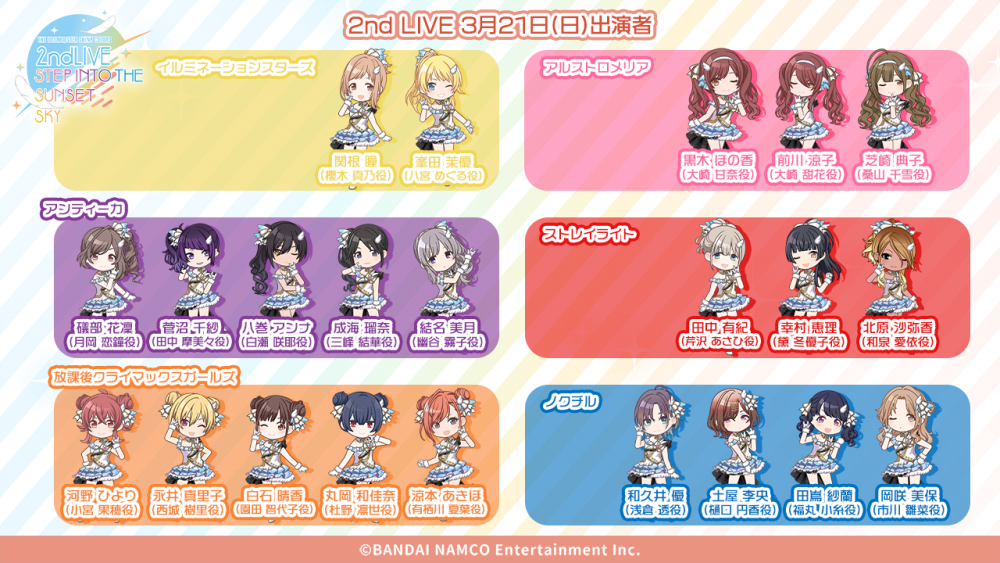 シャニマス 2nd LIVE 系などまとめ売り シャニマス 2nd LIVE 系などまとめ売り シャニマス 2nd LIVE 系など