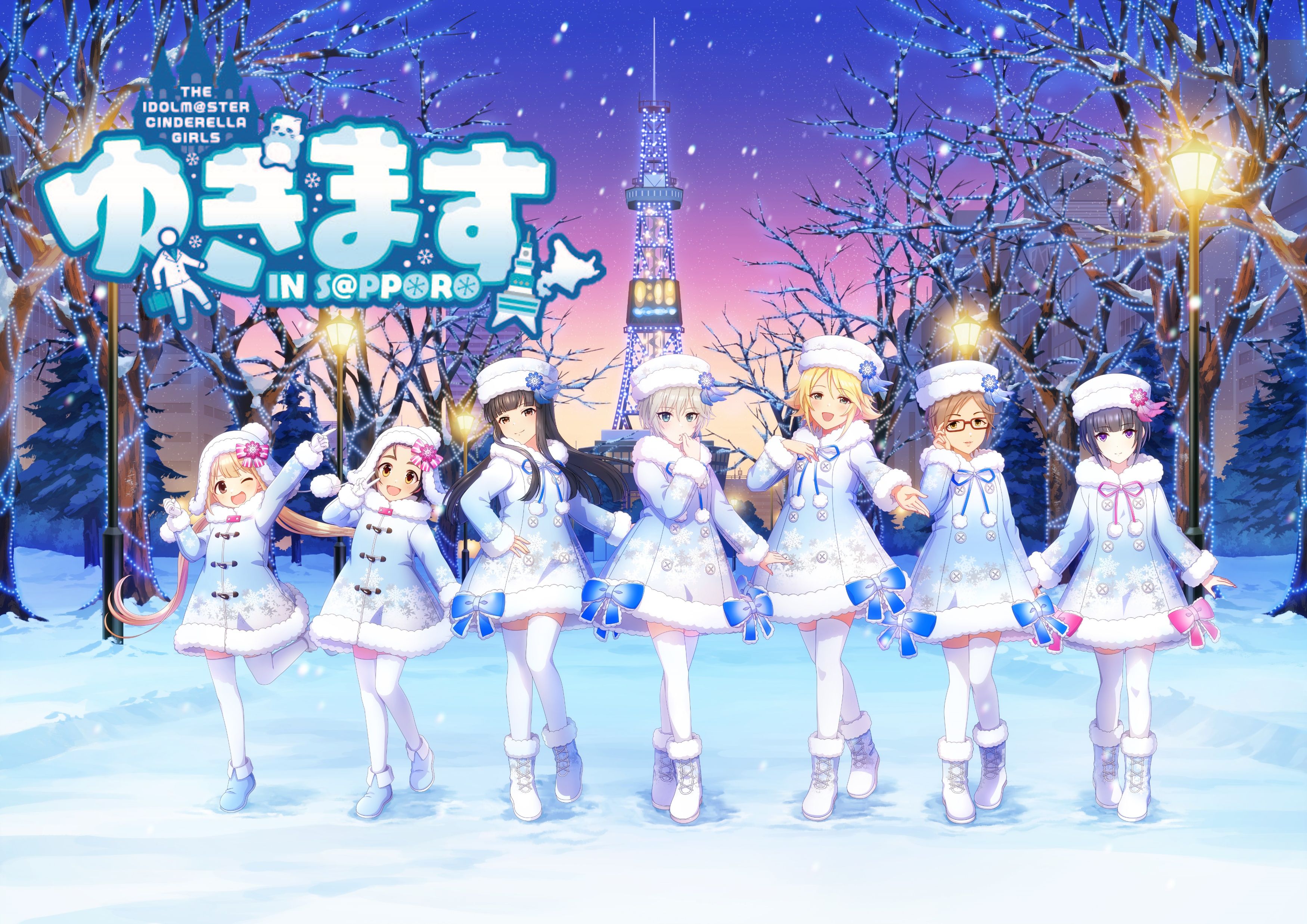 バンダイナムコ アイドルマスターシンデレラガールズ ゆきますIN札幌記念ガラポン 公式ガラスオブジェ(6) 双葉杏 シンデレラ】ゆきます IN S＠PPOROさらに追加情報公開！ | 【公式