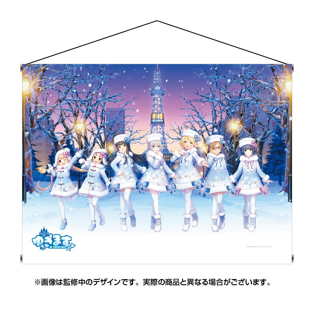 シンデレラ】ゆきます IN S＠PPORO追加情報公開 | 【公式】アイドル