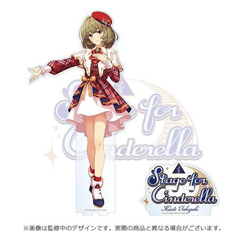 シンデレラ】「Stage for Cinderella」の開催を記念した新規描き下ろし