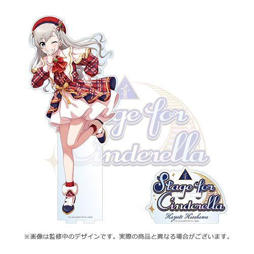 シンデレラ】「Stage for Cinderella」の開催を記念した新規描き下ろし