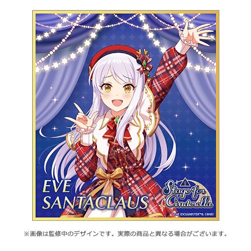 シンデレラ】＼明後日29日(日)まで！／「Stage for Cinderella」記念