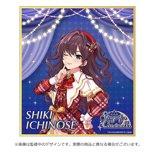 一ノ瀬志希 STARLIGHT FANTASY オーロラ缶バッジ　デレマス アイドルマスター シンデレラガールズ 公式オーロラ缶バッジ 一ノ瀬志
