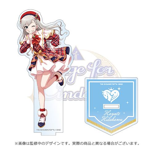 シンデレラ】＼＼＼本日まで！／／／「Stage for Cinderella」記念