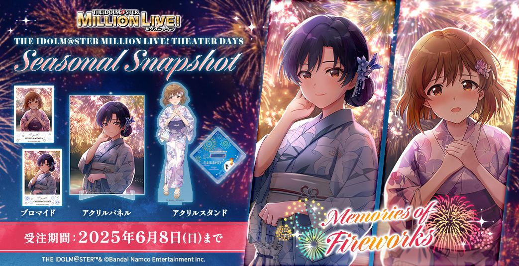 ミリオン12th】詳細情報公開！アソビストアプレミアム会員最速先行お