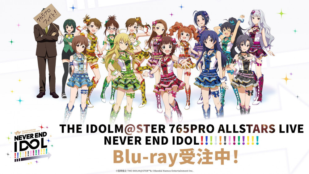 アイマス765単独NEI】開催記念グッズ受注中！ | 【公式】アイドル