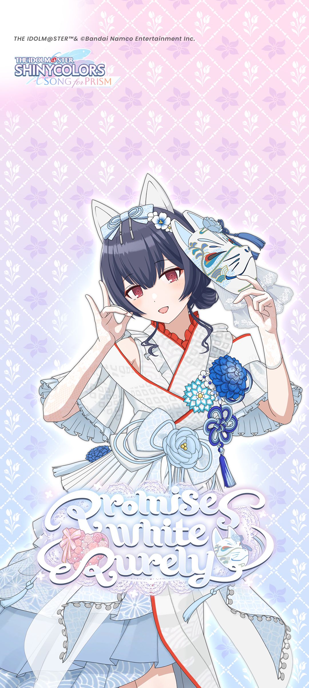 シャニマス×シャニソン】合同ブライダル予想チャレンジキャンペーン