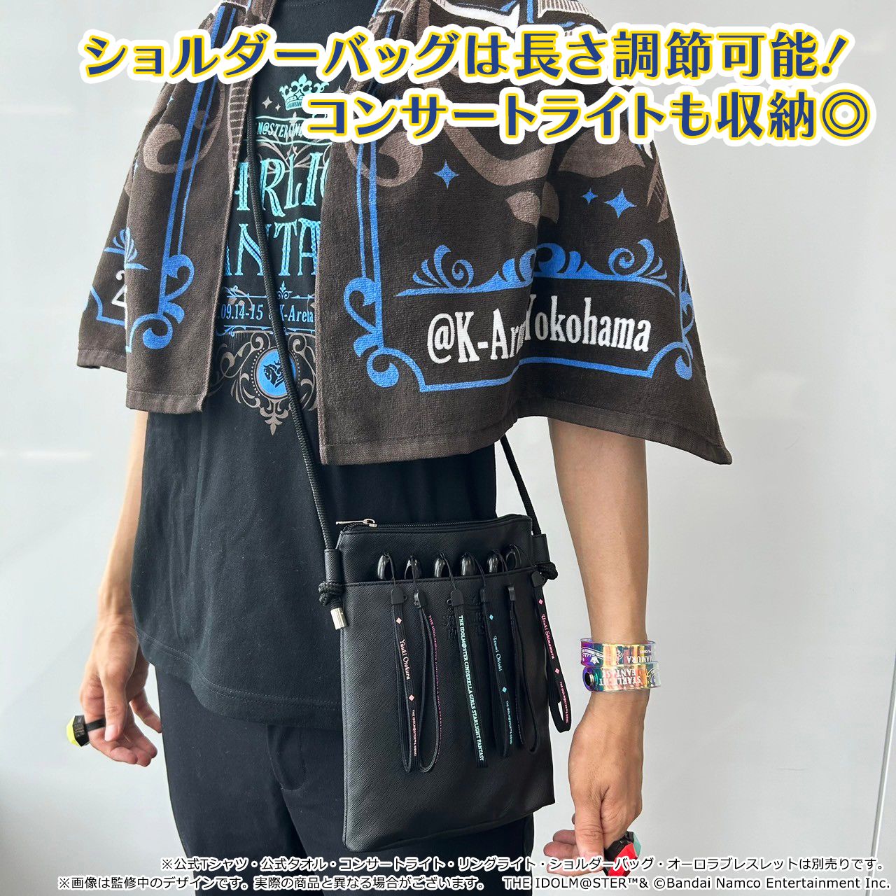 シンデレラ】「STARLIGHT FANTASY」公式グッズ受注中！コンサート