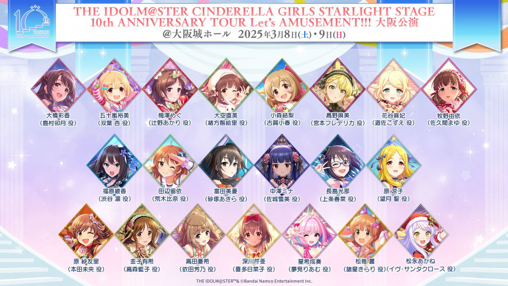 デレステ 10thツアー 会場限定CDセット デレステ 10thツアー 会場限定CDセット アイドルマスター(THE IDOLM
