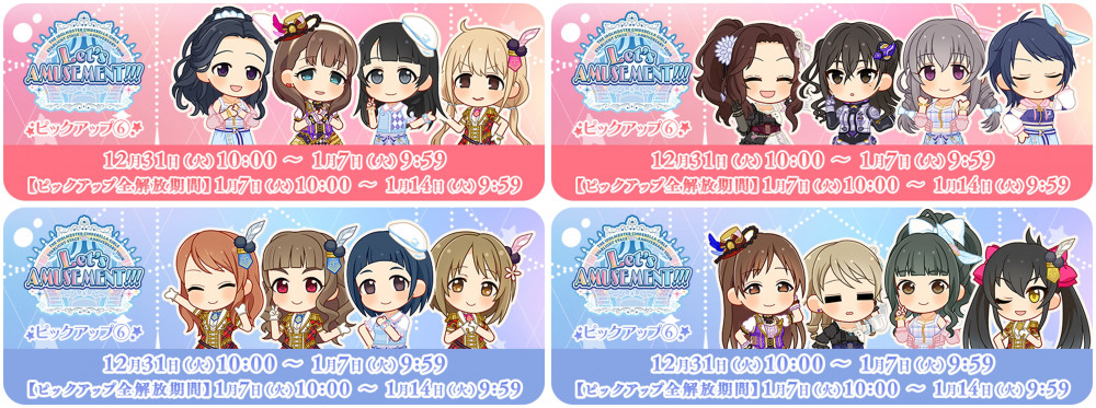 シンデレラ】いよいよ今年開催！デレステ10thツアー大阪/東京公演の
