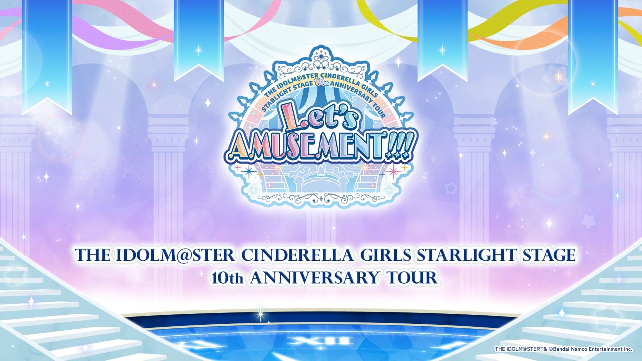 シンデレラ】デレステ10thツアー「Let's AMUSEMENT!!!」東京配信