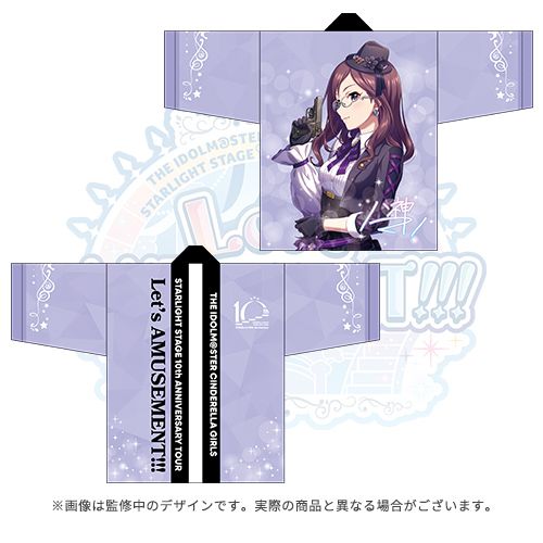 デレステ10thツアー沖縄・福岡公演】の公式グッズ事前販売締め切り迫る
