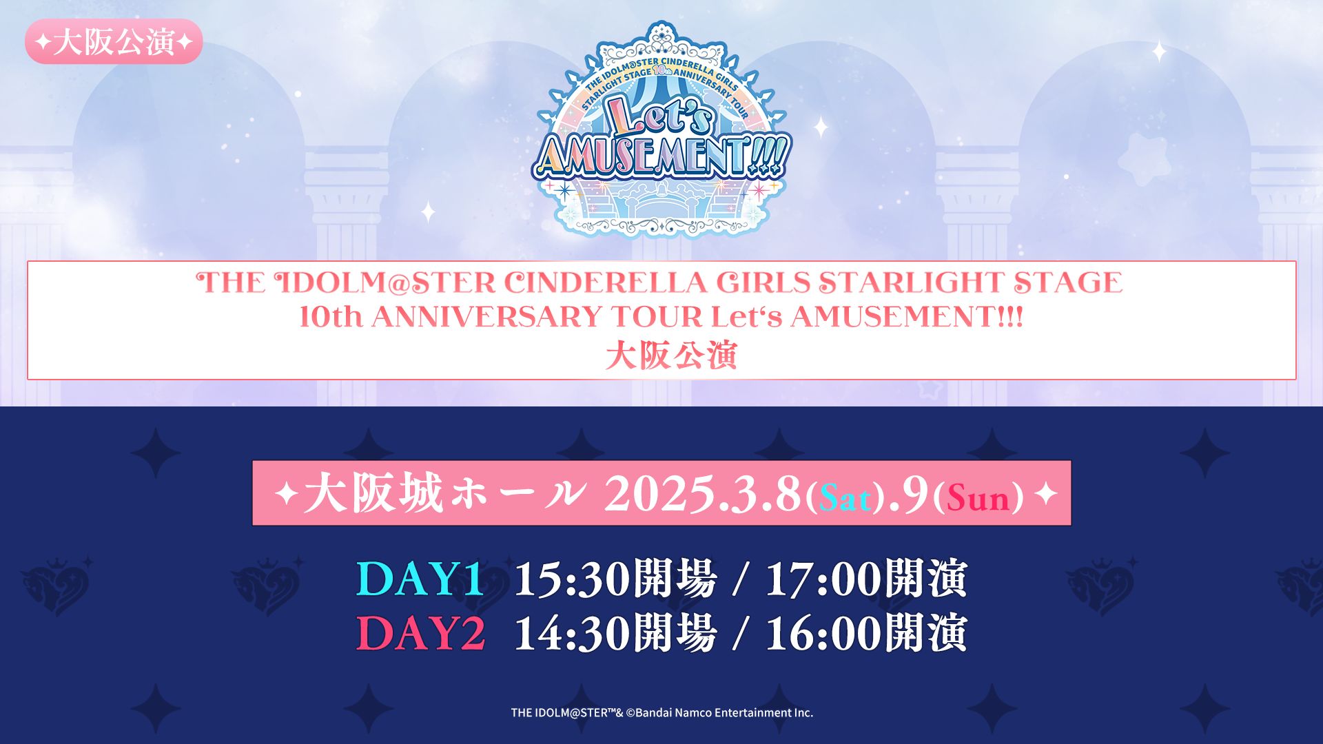 デレステ10thツアー会場オリジナルCD4枚セット デレステ10thツアー会場オリジナルCD4枚セット デレステ10thツアー会場