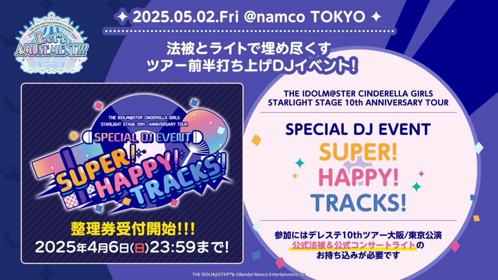 get?path=/idolmaster/jp/