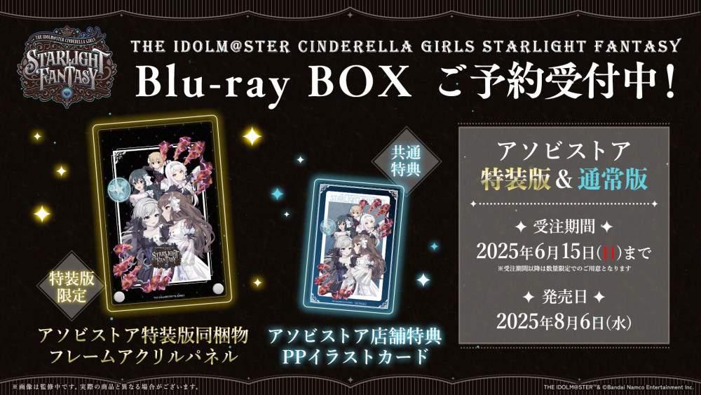シンデレラ】デレステ9周年ライブ【THE IDOLM@STER CINDERELLA GIRLS