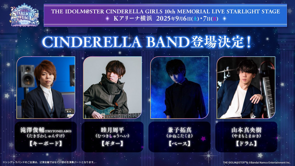 アイマス　シンデレラガールズ　原涼子　サイン　ポスター アイマス シンデレラガールズ 原涼子 サイン ポスター 原 涼子