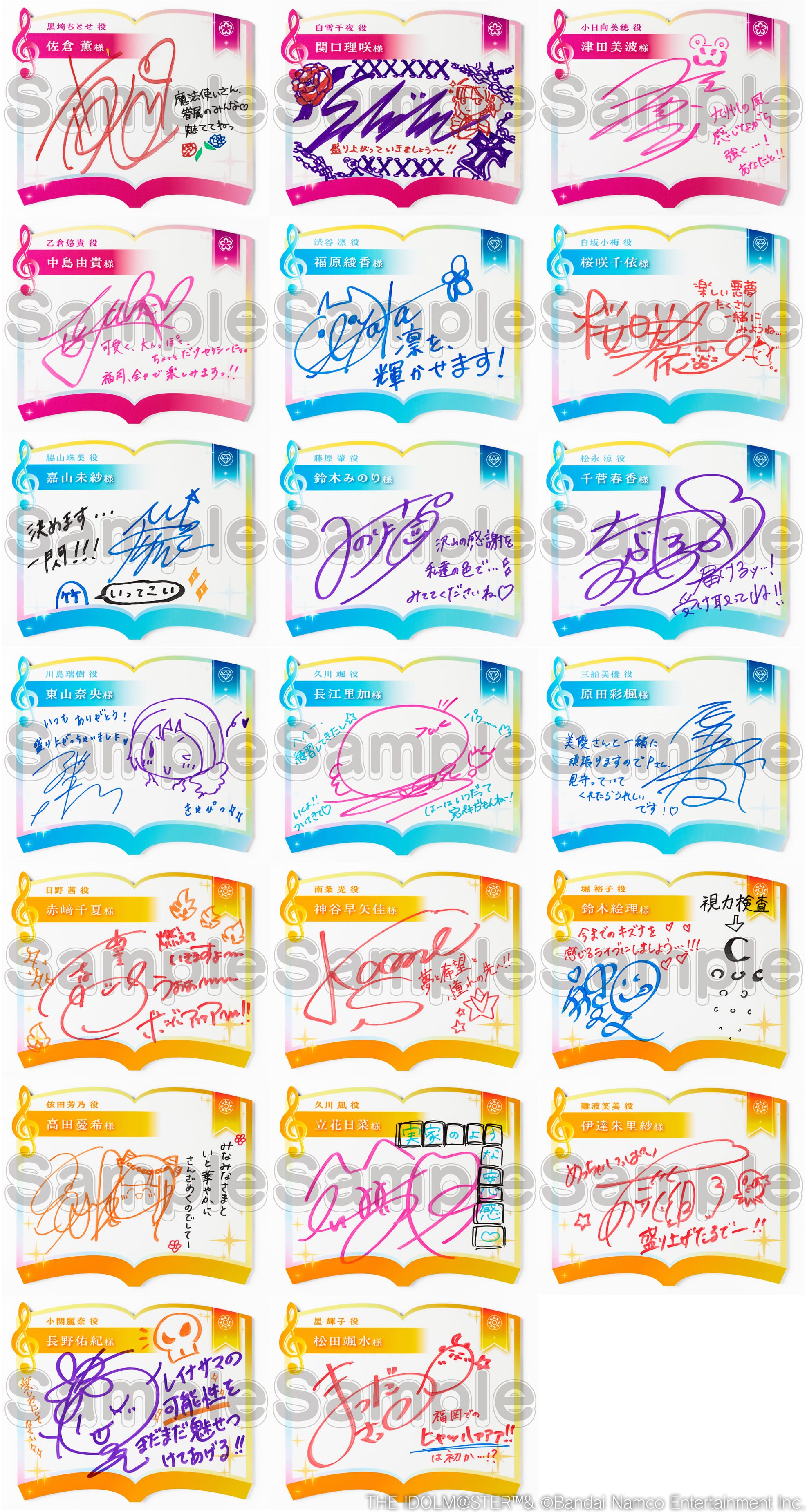 シンデレラ】「Let's AMUSEMENT!!! 福岡公演」Cygamesフラワースタンド