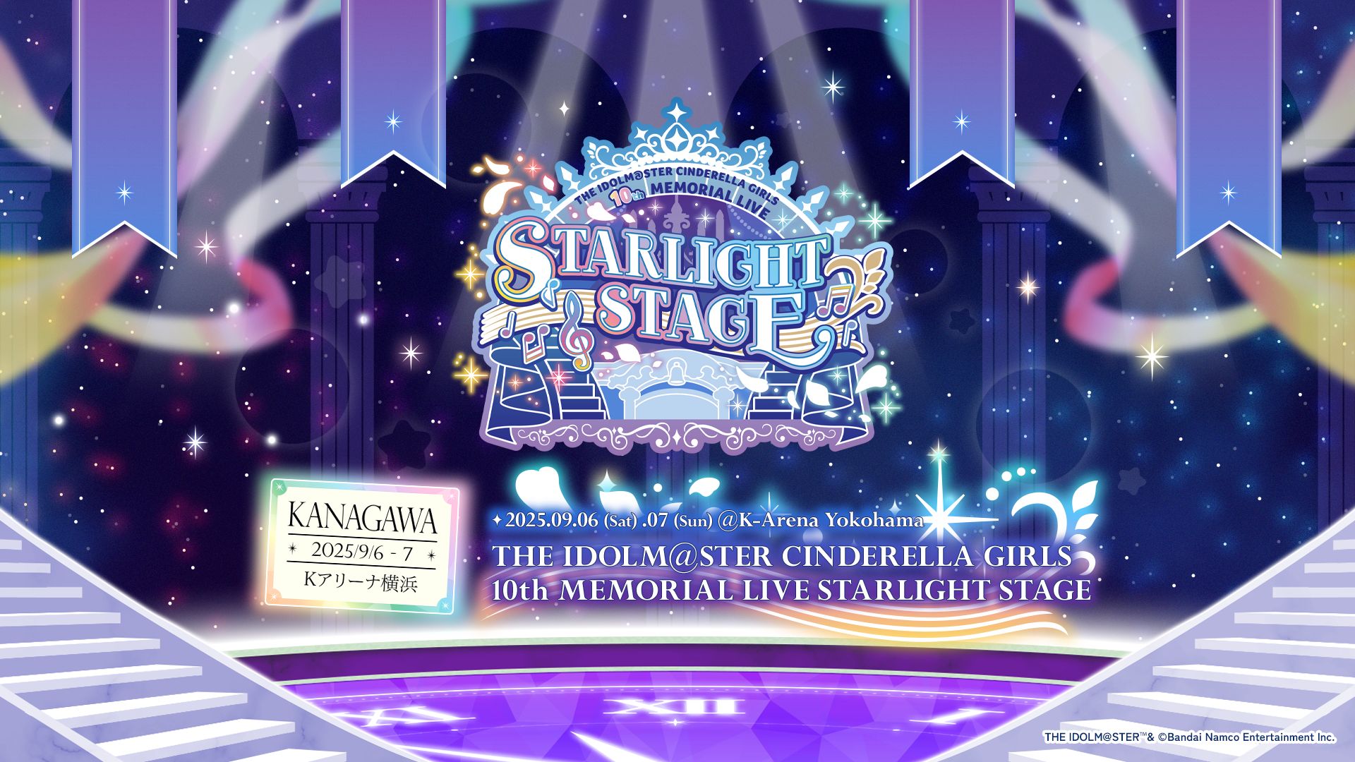 シンデレラ】デレステ10thツアー千秋楽「THE IDOLM@STER CINDERELLA