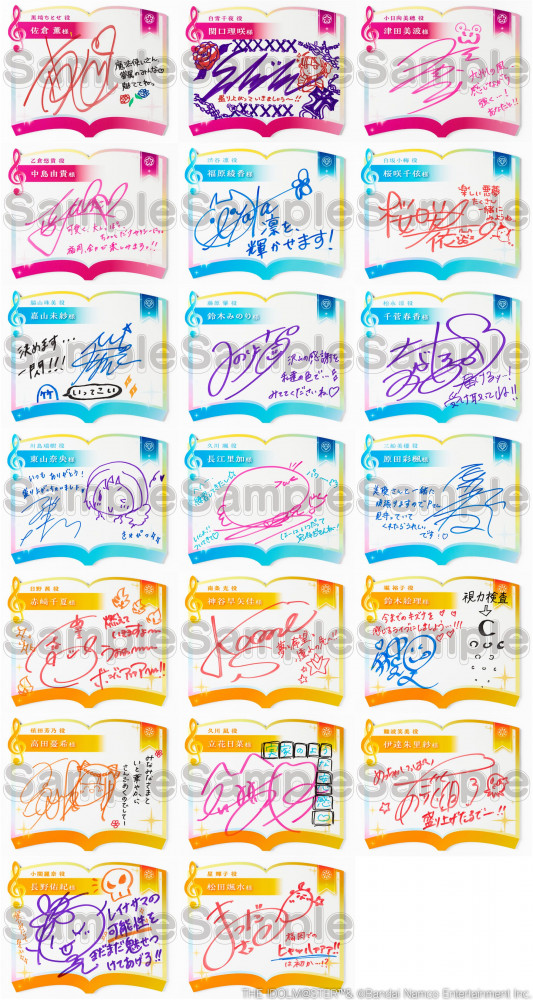 シンデレラ】「Let's AMUSEMENT!!! 福岡公演」Cygamesフラワースタンド