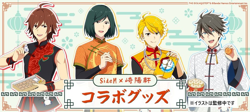 SideM10th】THE IDOLM@STER SideM 10th ANNIVERSARY ST@GE ～P@SSION