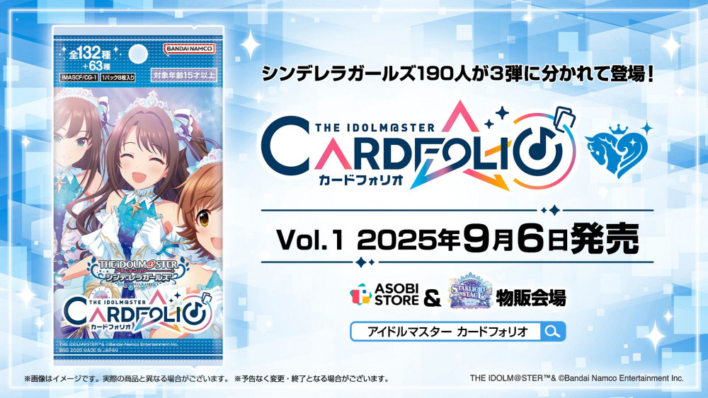 get?path=/idolmaster/jp/