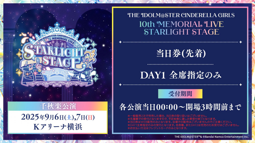 get?path=/idolmaster/jp/
