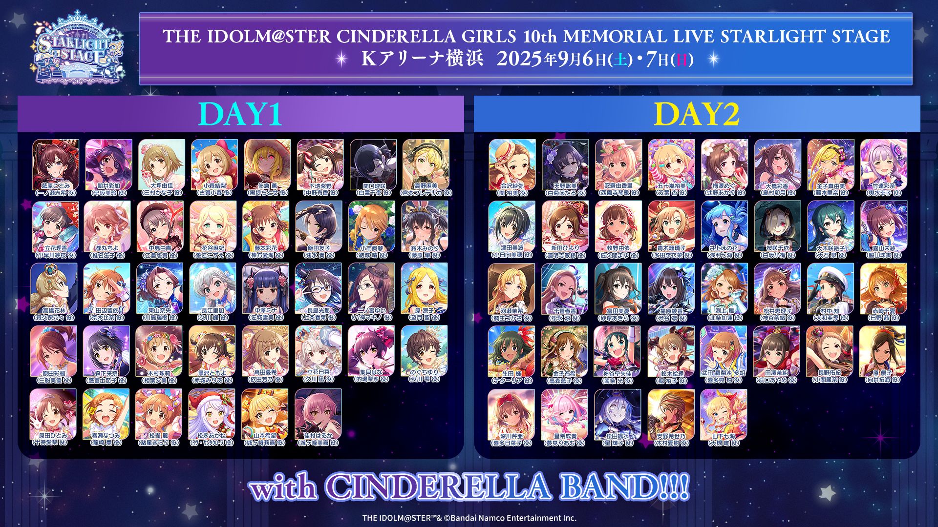 get?path=/idolmaster/jp/