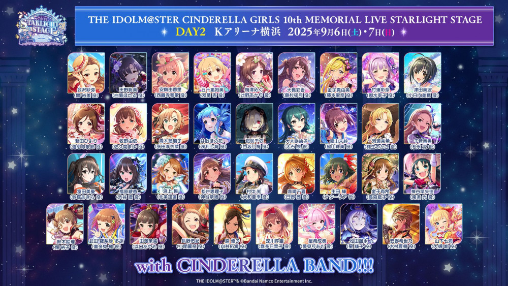 シンデレラ】デレステ10周年記念ツアー「公式メモリアルブック」誌面