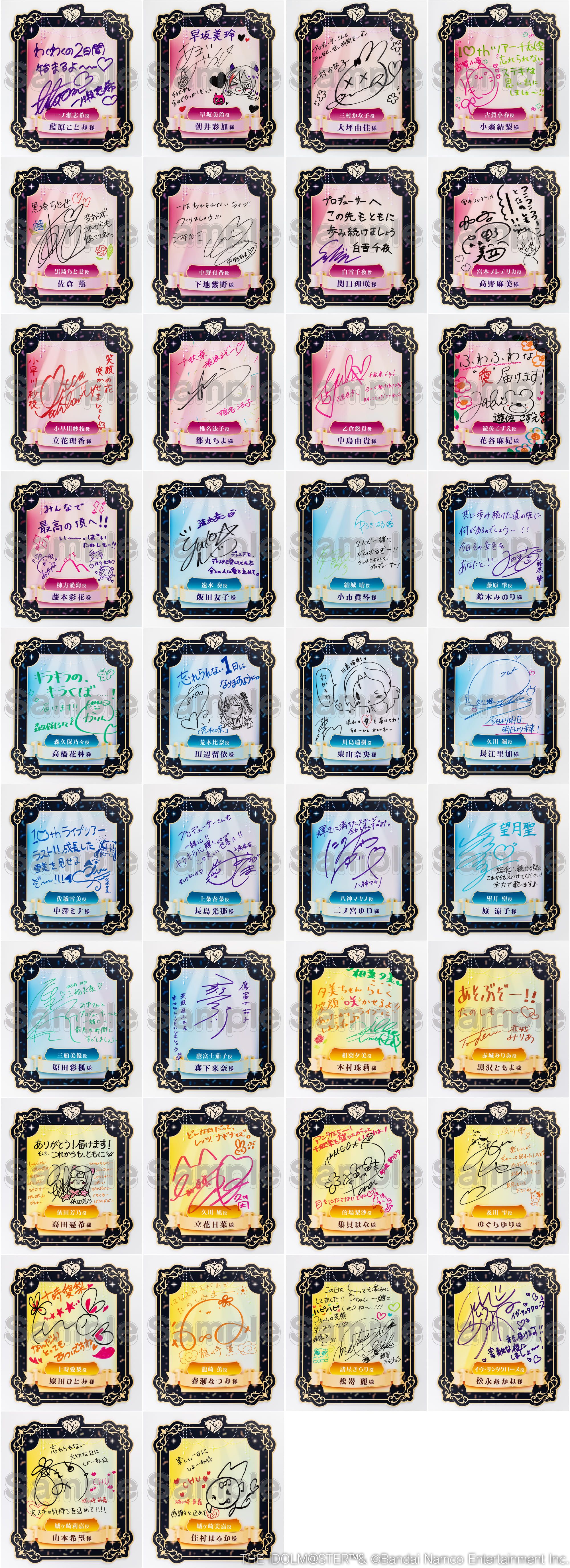 シンデレラ】デレステ10thツアー千秋楽「STARLIGHT STAGE」「Cygames