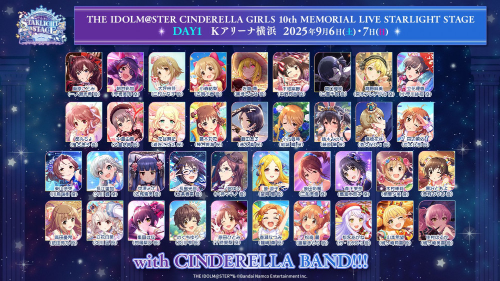 シンデレラ】いよいよ明日開催！デレステ10thツアー千秋楽