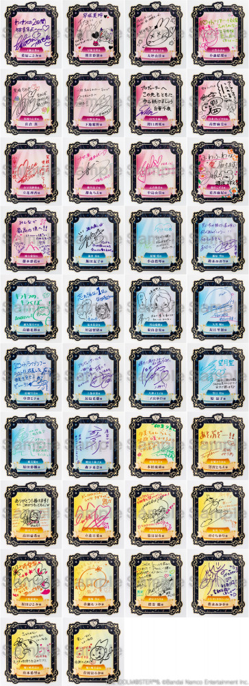 シンデレラ】デレステ10thツアー千秋楽「STARLIGHT STAGE」「Cygames