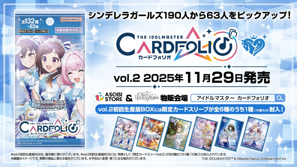 get?path=/idolmaster/jp/