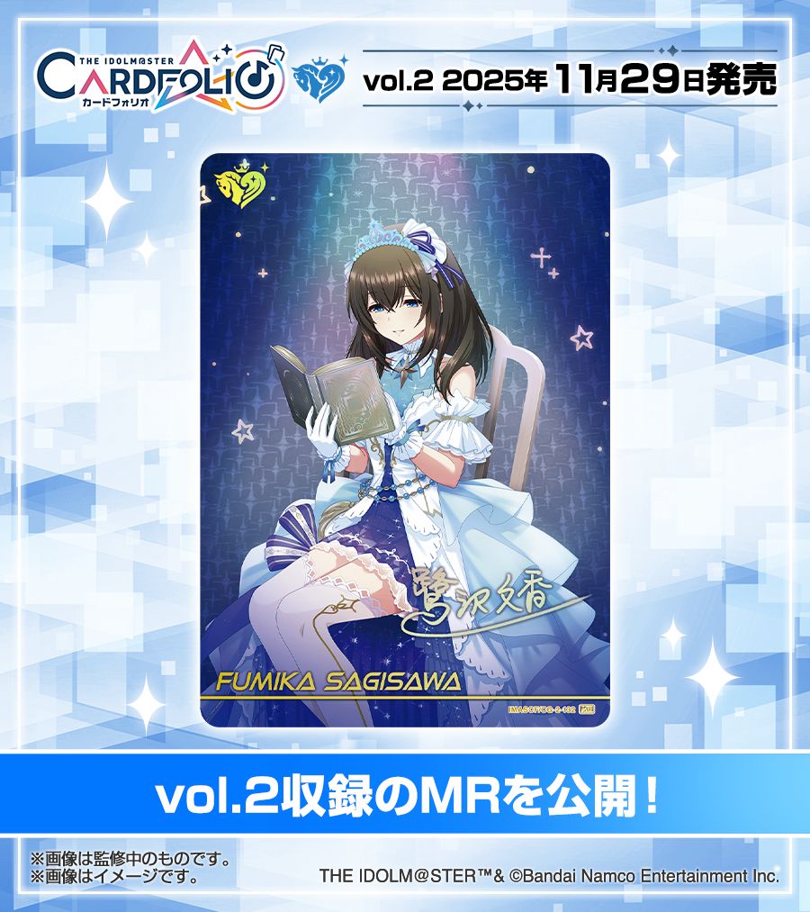 デレステ カードフォリオ CGR PRODUCTS | アイドルマスター カードフォリオ | バンダイナムコ