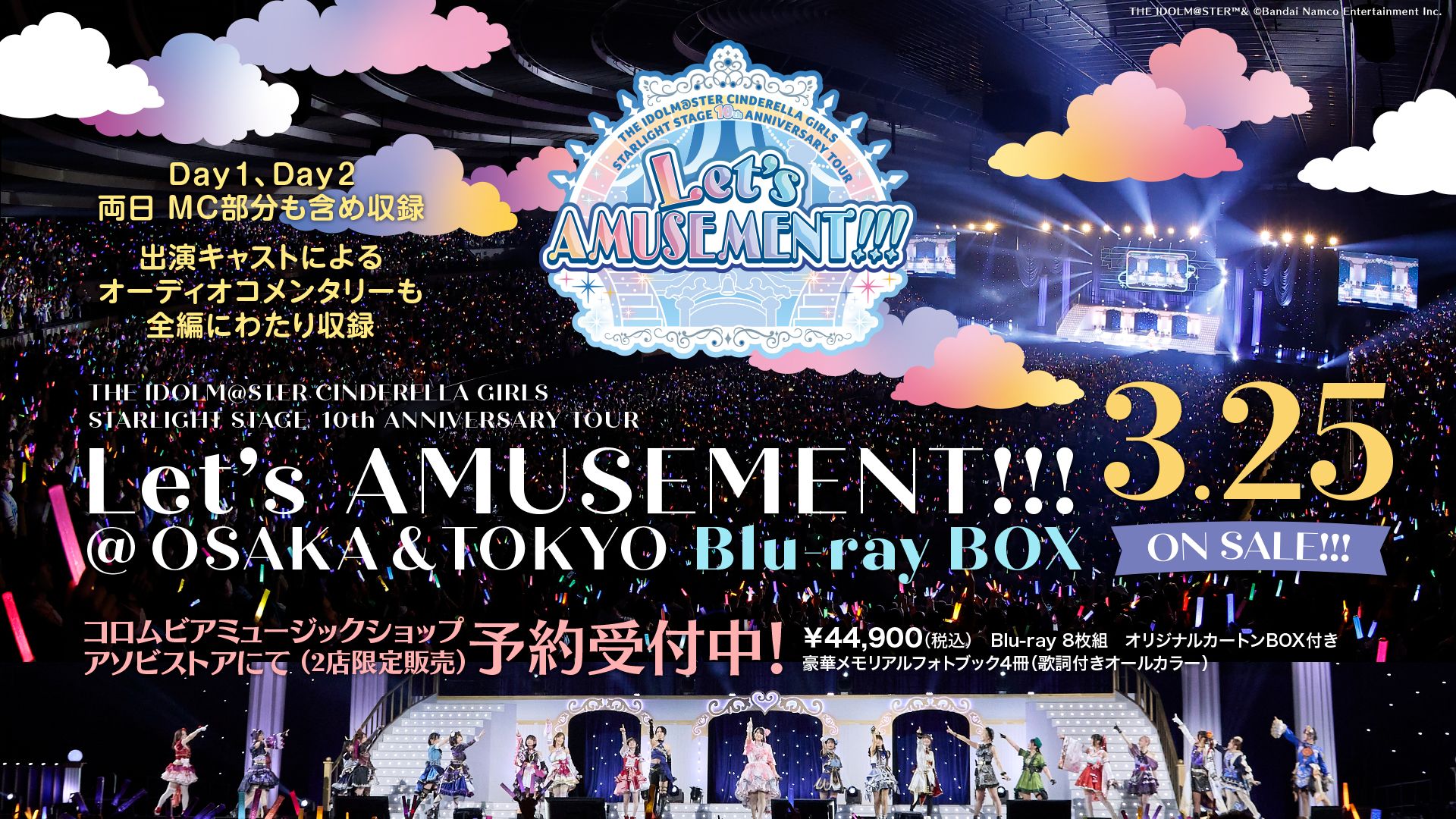 シンデレラ】『デレステ10thツアー Let's AMUSEMENT!!!@OSAKA＆TOKYO