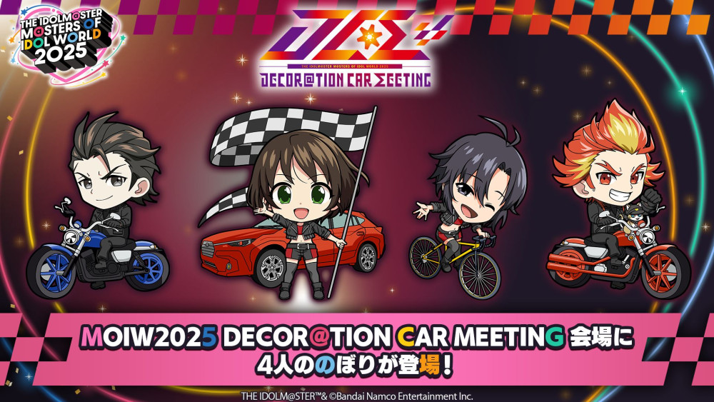 アイマスMOIW2025】いよいよ今週末開催！！合同ライブ「THE IDOLM@STER