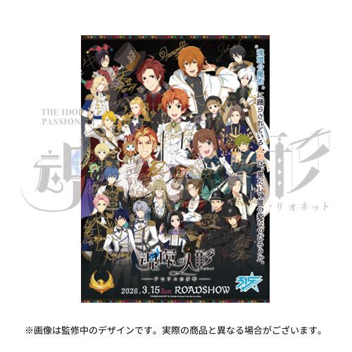 get?path=/idolmaster/jp/