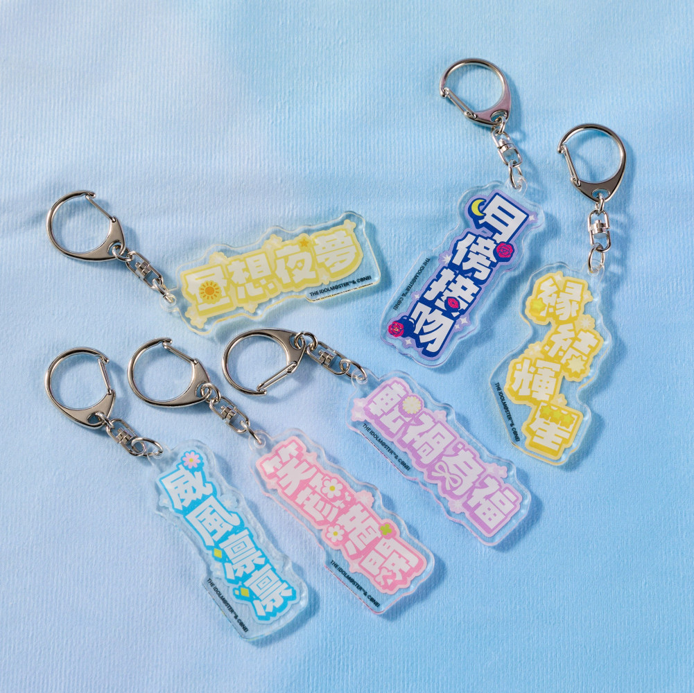 シンデレラ】『Pop'n ToyBox!!』開催記念グッズ受注開始！新規