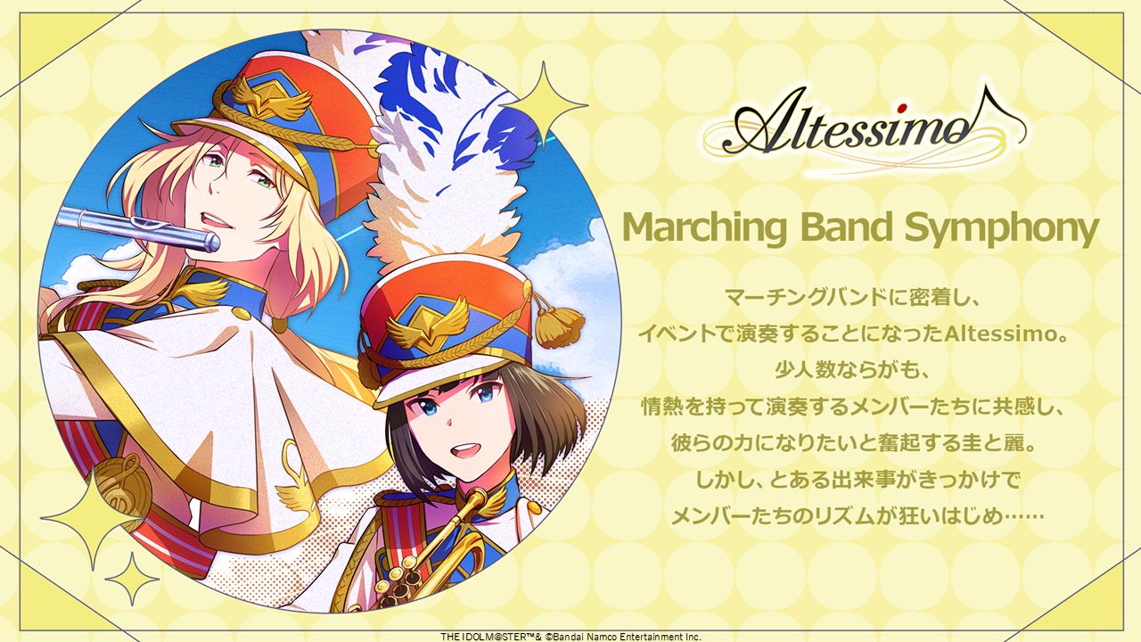 SideM】「アイドルマスター SideM 10th Anniversary GREATEST PASSION