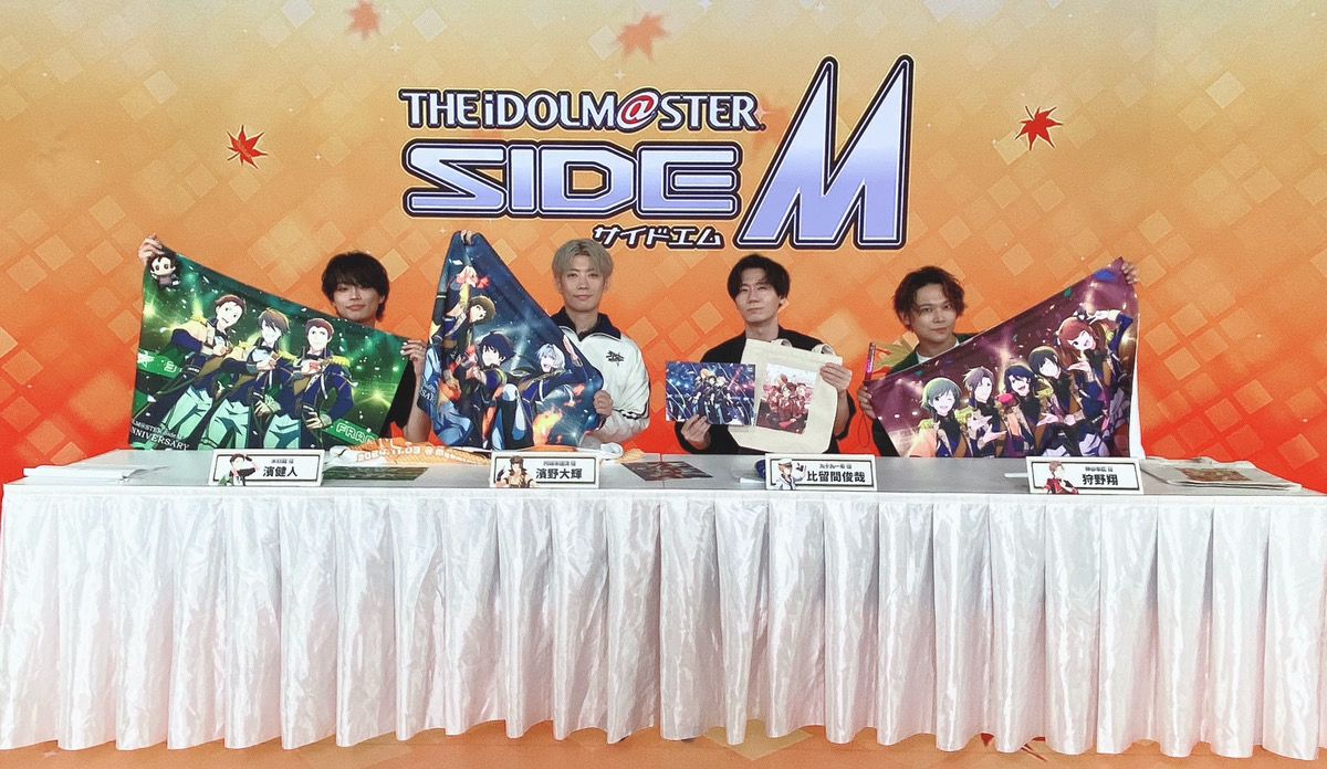 sidem サイドM SIDEM アイドルマスター　まとめて　大量 アイドルマスター SideM』のパレットがアニメイト通販限定で登場
