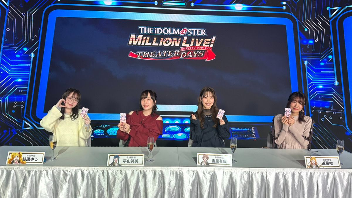 ミリシタ】『ミリシタ7.5周年 唸れ！ミリオンアーマー！生配信
