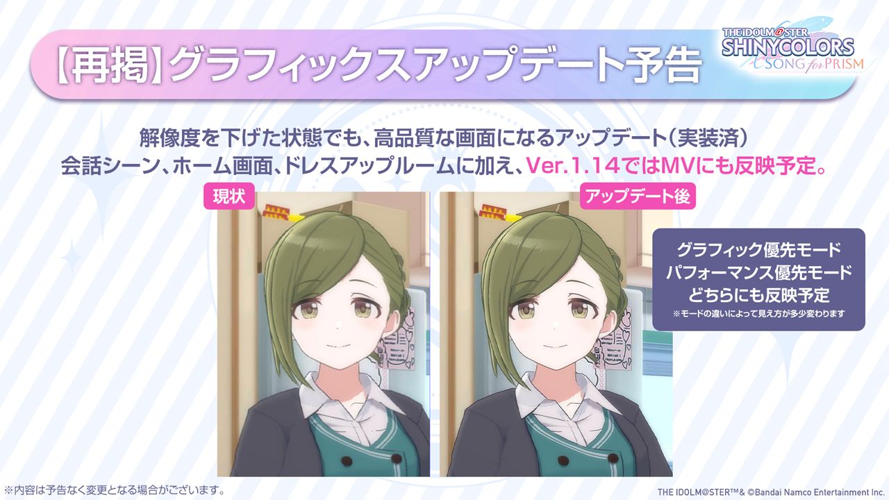 シャニソン】『シャニマス＆シャニソン 運営レター生配信』今後の