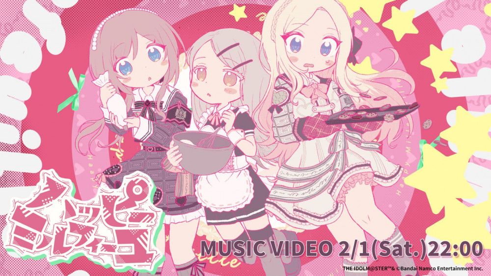 学マス】1/30(木)学マス生配信「初星学園HR #8」お知らせまとめ