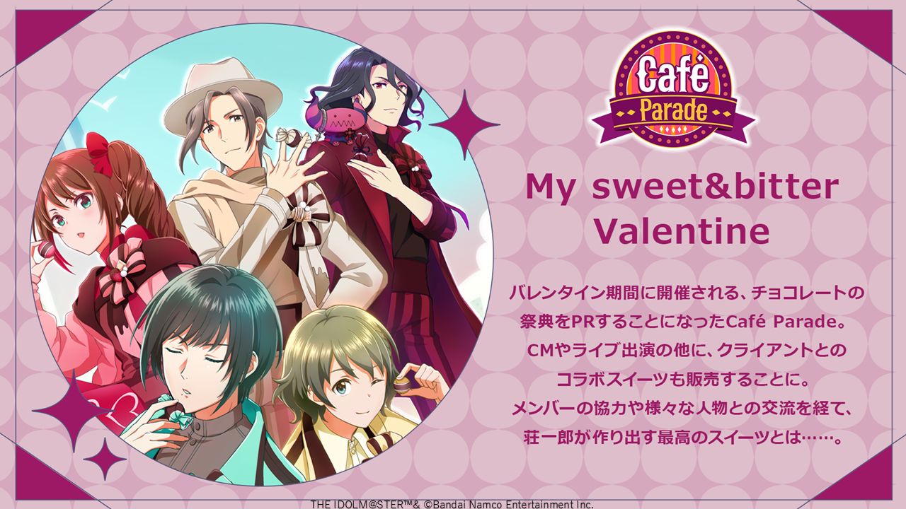 SideM】「アイドルマスター SideM ​10th Anniversary GREATEST PASSION