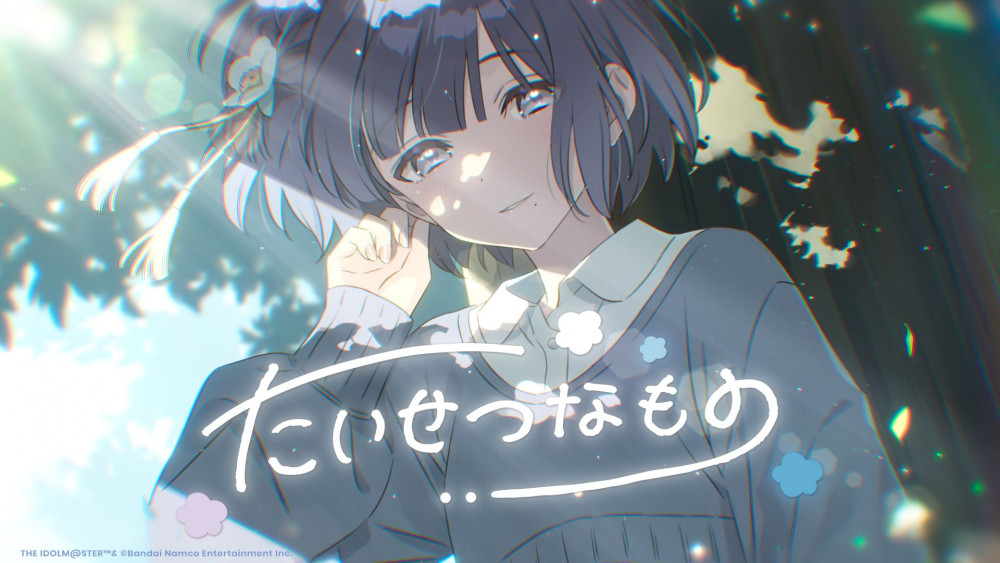 学マス】2/5(水)学マス生配信「初星学園HR～秦谷美鈴 大紹介SP