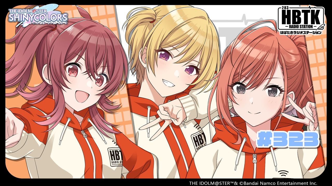 シャニマス】『見なきゃソンソン♪ シャニソン リニューアル直前！生