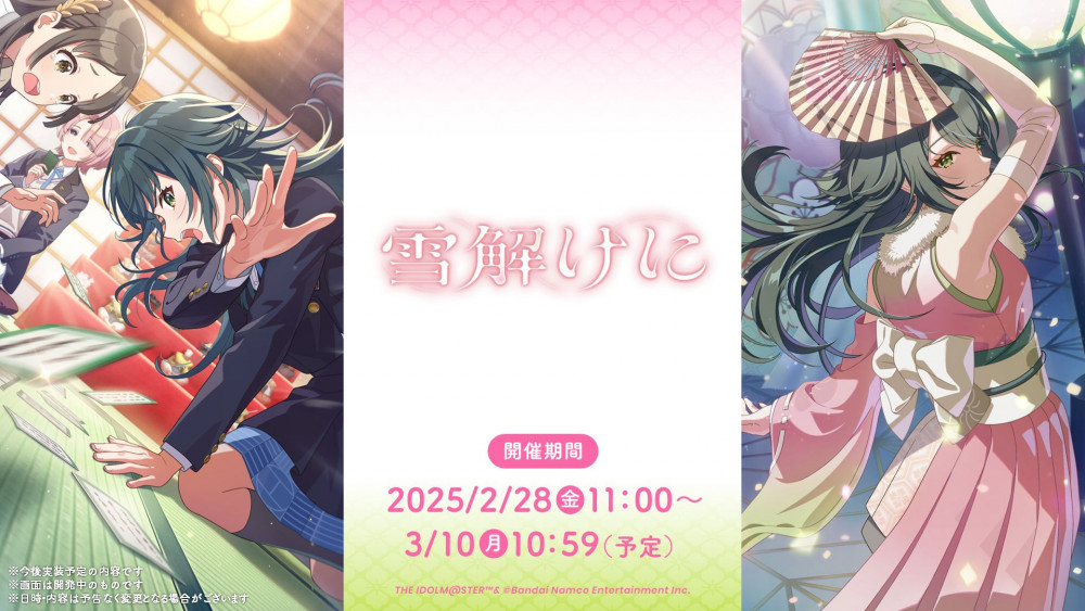 学マス】2/22(土)学マス生配信「初星学園HR #9」お知らせまとめ